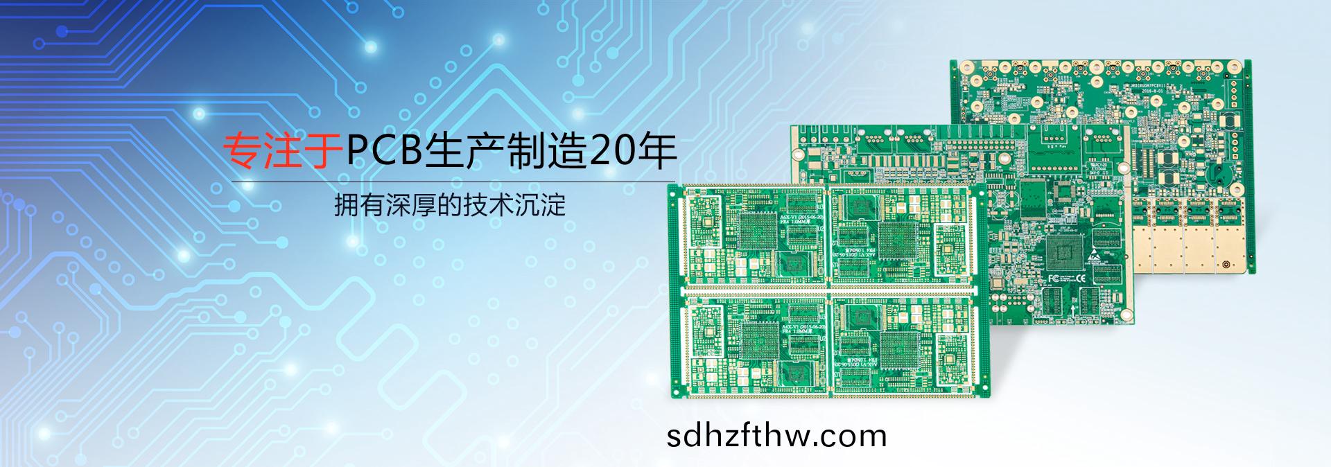 首(shou)頁(ye)輪播