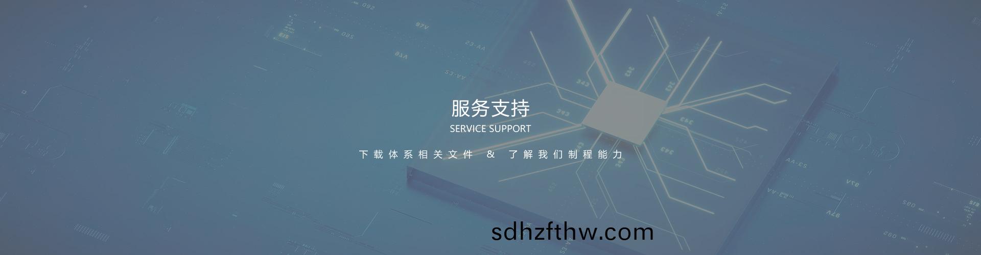 體(ti)係認(ren)證(zheng)