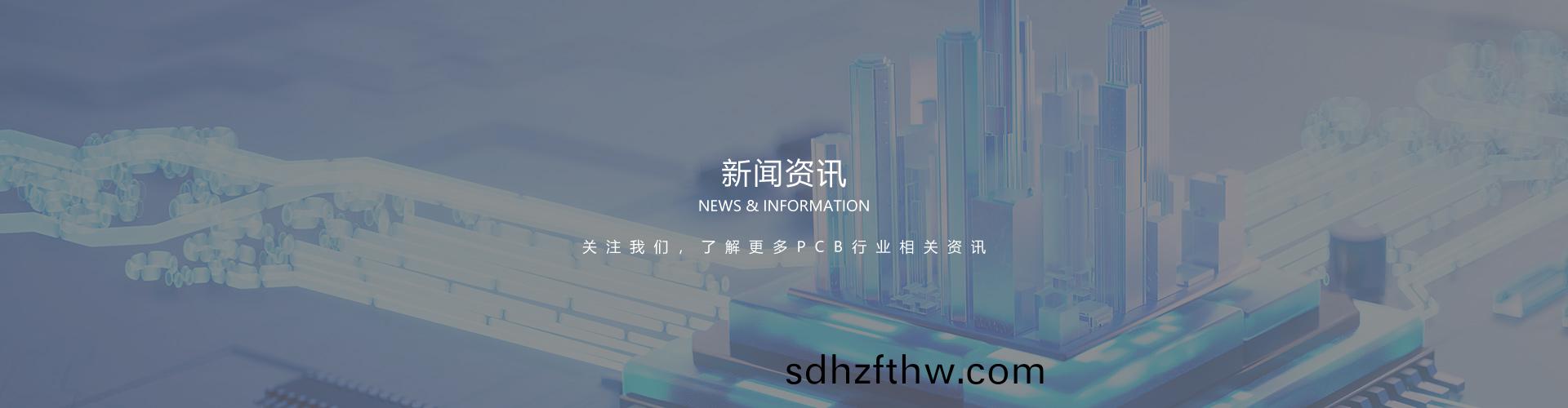 手機攝像頭糢組輭硬結郃闆